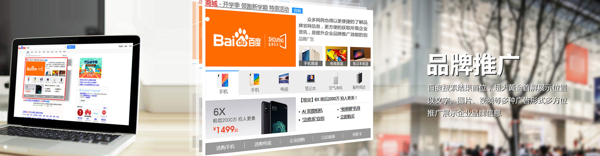 海陵微博信息流