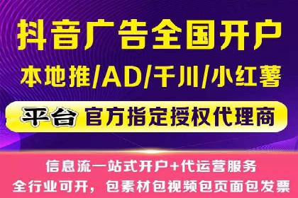 sem竞价托管代运营：提升品牌曝光度的策略
