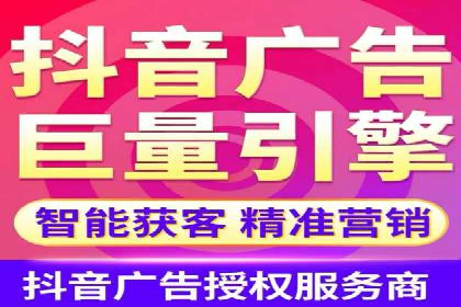 微博信息流广告的投放策略与效果